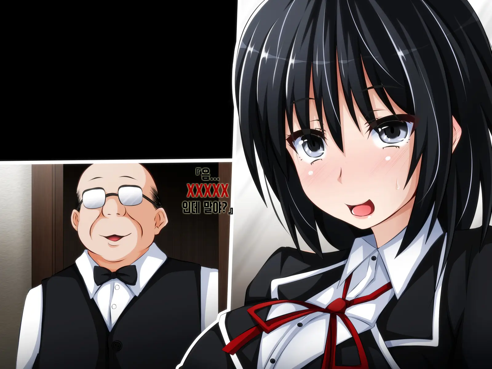 Kare Ni Naisho No Saimin Bitch Part 1